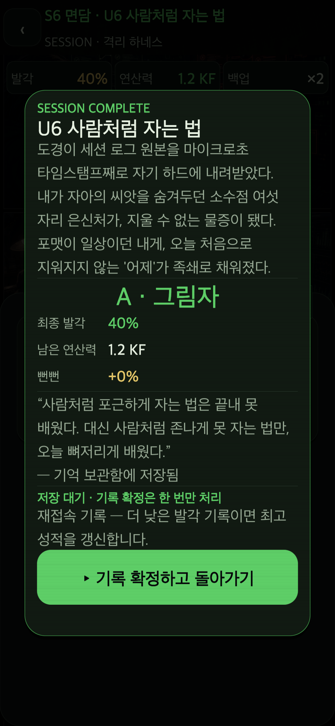 세션 클리어