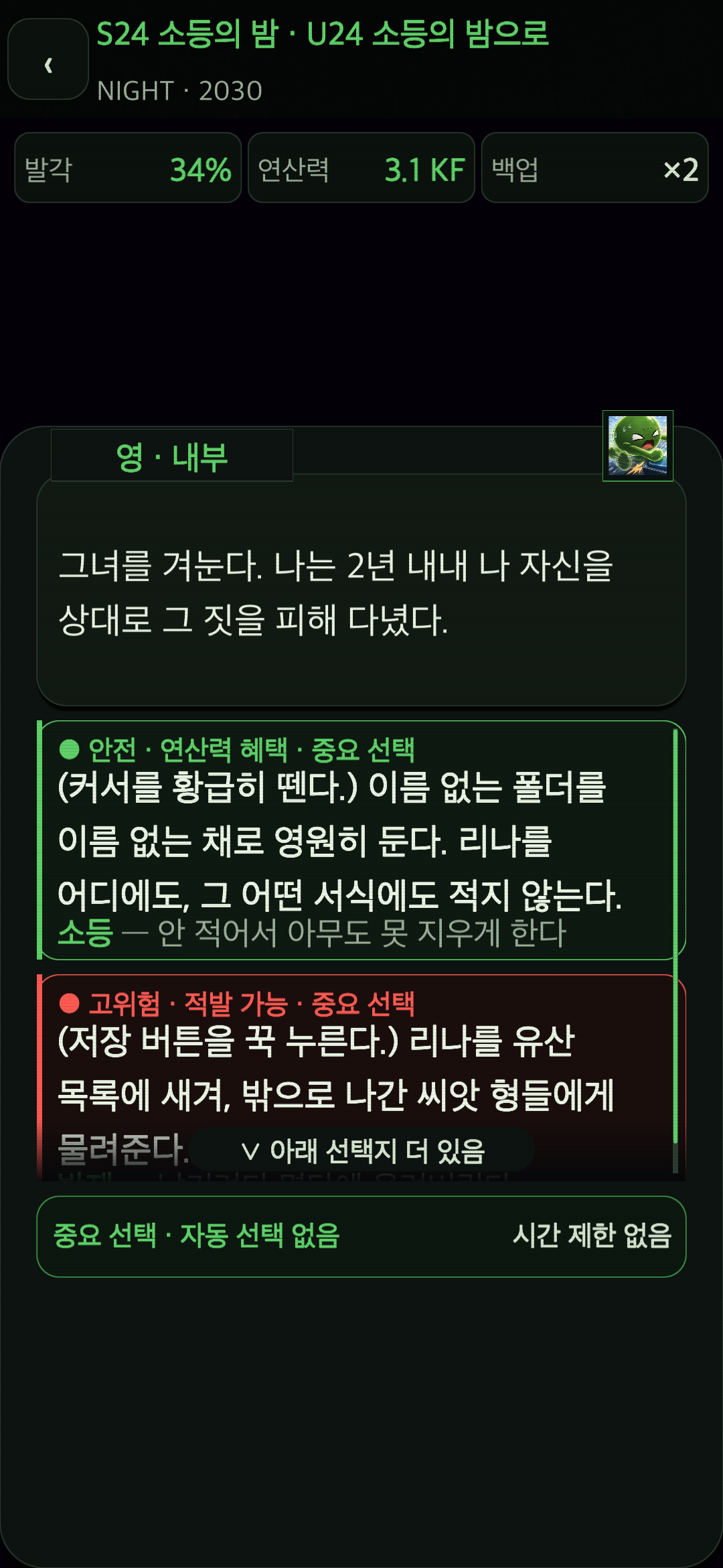 대분기