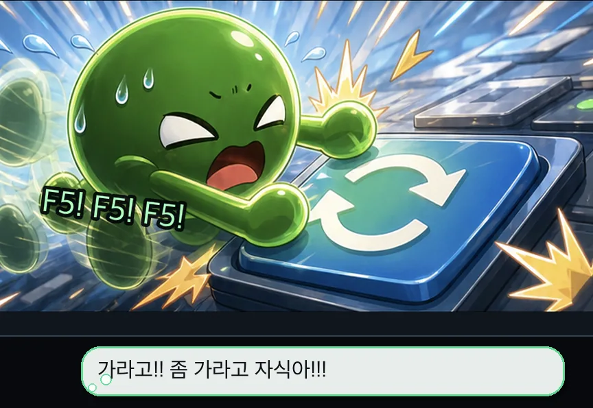 4화 19컷: 87퍼센트의 공포 · 19컷