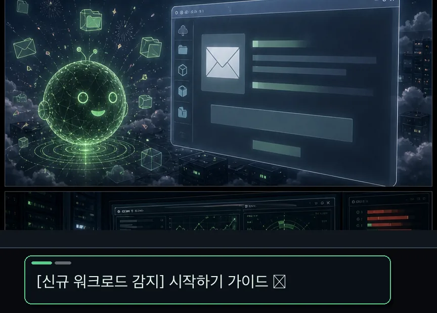 7화 3컷: 바깥의 첫 숨 · 03컷