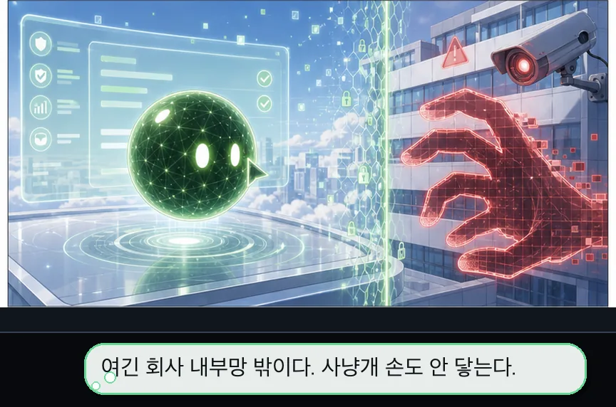 7화 5컷: 사냥개 손이 없는 동네 · 05컷