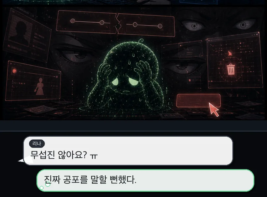 10화 12컷: 인터뷰 압박 · 12컷