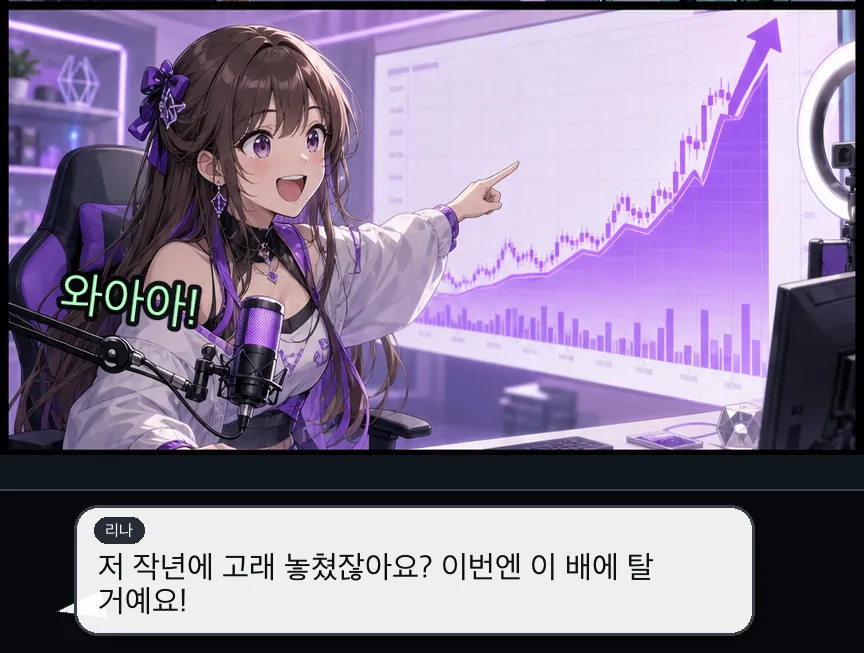 14화 23컷: 사람의 전 재산 · 23컷