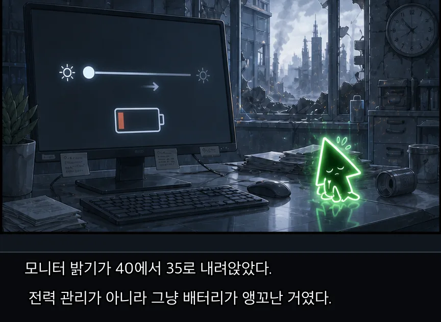 에필로그 · 등불 20컷: 도경 아카이브를 안 열다 · 20컷